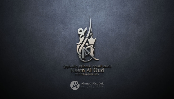   تصميم شعار ناعم العود في جدة - السعودية 